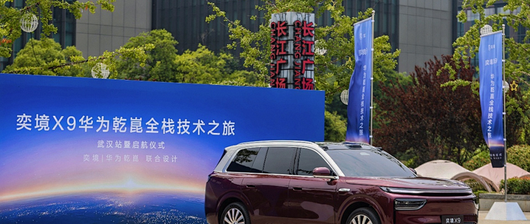 华为和宁德时代联手做换电了：99秒是真的，蔚来那25亿还悬着也是真的
