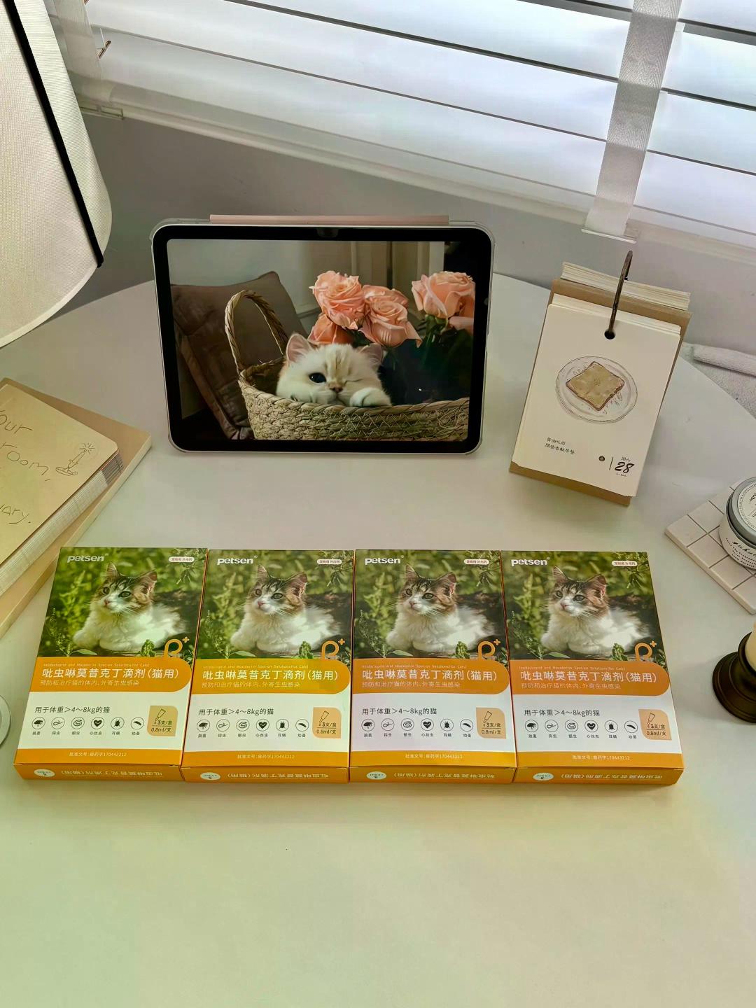 降温了,猫驱虫该停该续还是该囤?供暖前一次算清