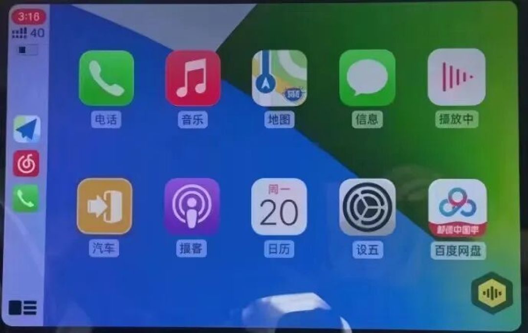 电车第5年,送娃路上导航卡死,媳妇把300块的盒子加进购物车说省事:我扒完「盒子派」和最近爆火的「免费DiPlay派」两派帖子,认出两种软文,先在车机上做了4项0元检查——钱花不花,周六地下车库见分晓