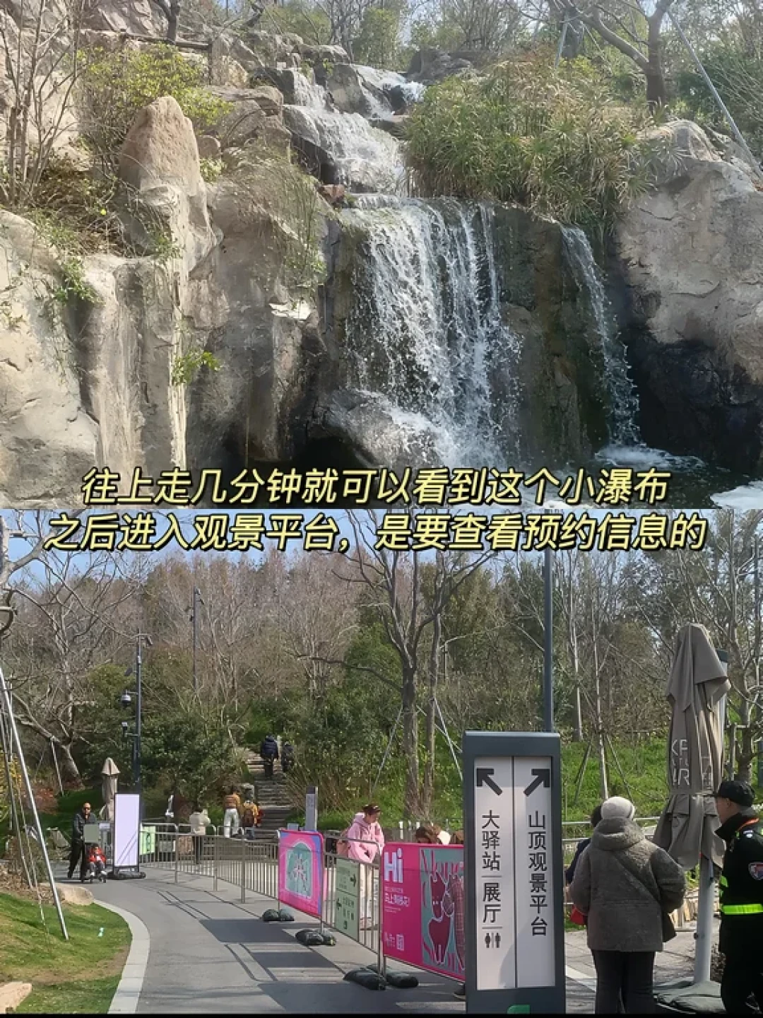 重阳刚过，我把上海4座山的门票、停车和难度一次排明白