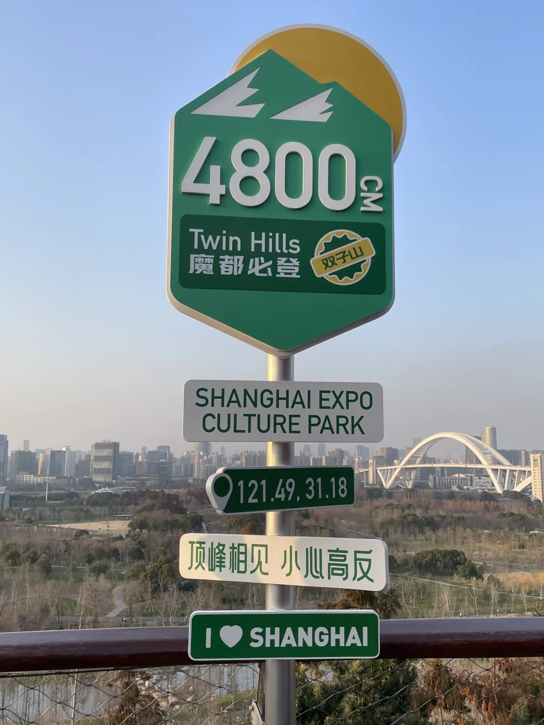 重阳刚过，我把上海4座山的门票、停车和难度一次排明白