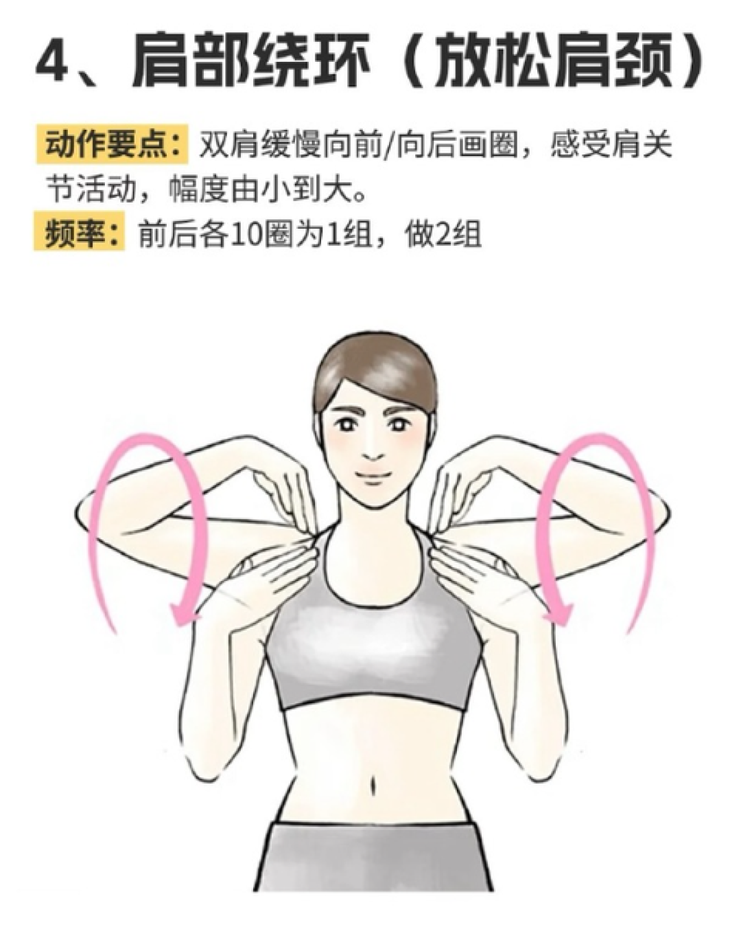 体检查出血压140/92，家里人劝你别再撸铁？要防的不是力量训练，是憋气和冲极限：用力时呼气、数出声，练前量血压超180/110当天歇，一周排3次轻中重量+有氧，8-12周记着血压日志去复诊