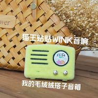 贴贴WINK两周真口碑，旧款维修二手行情都看了 | 猫王音响10.19日报