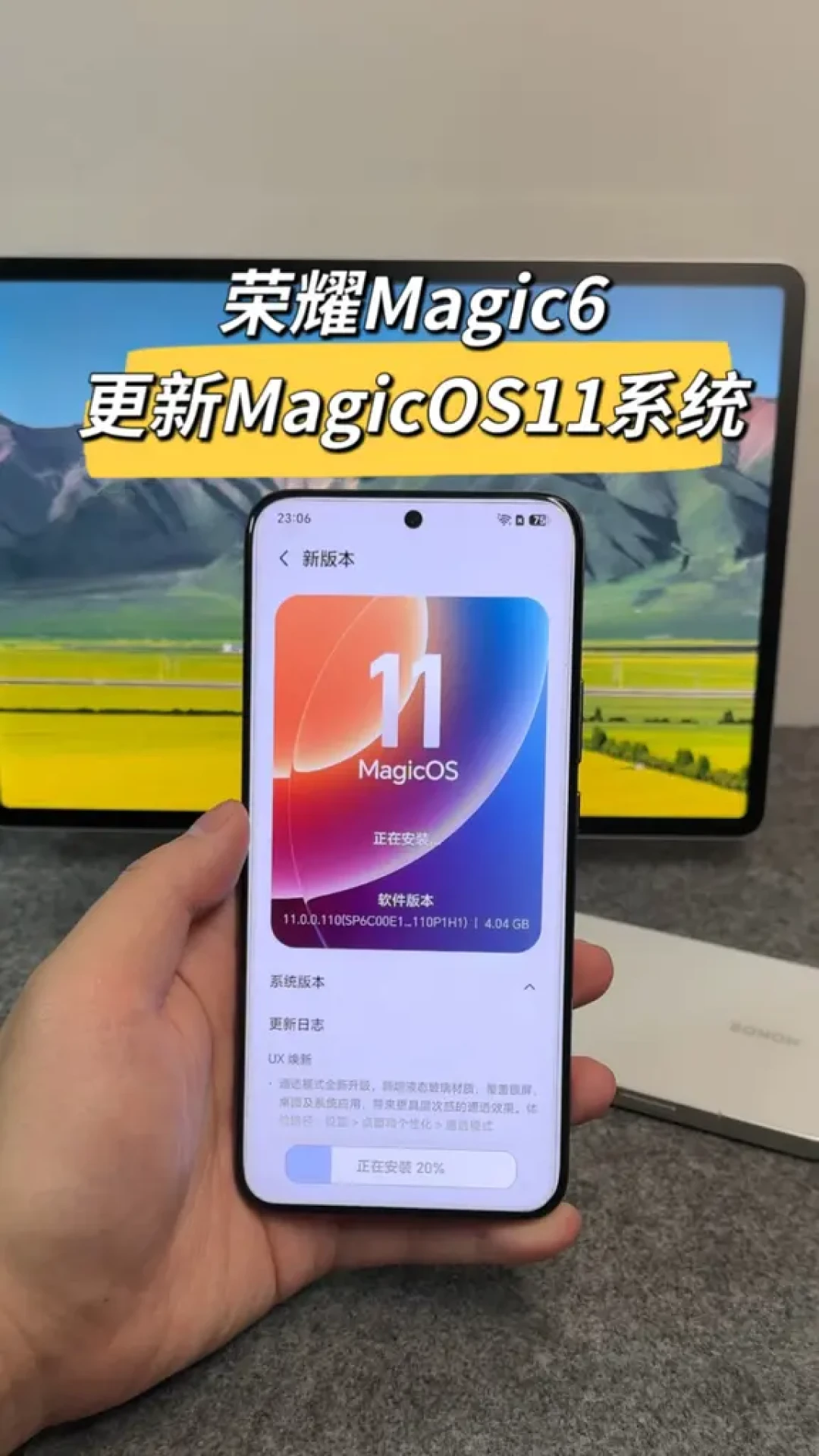 Magic9卖5499,WIN2也卖5499:荣耀双11前的这36小时,先分清哪个是实价、哪个是标题