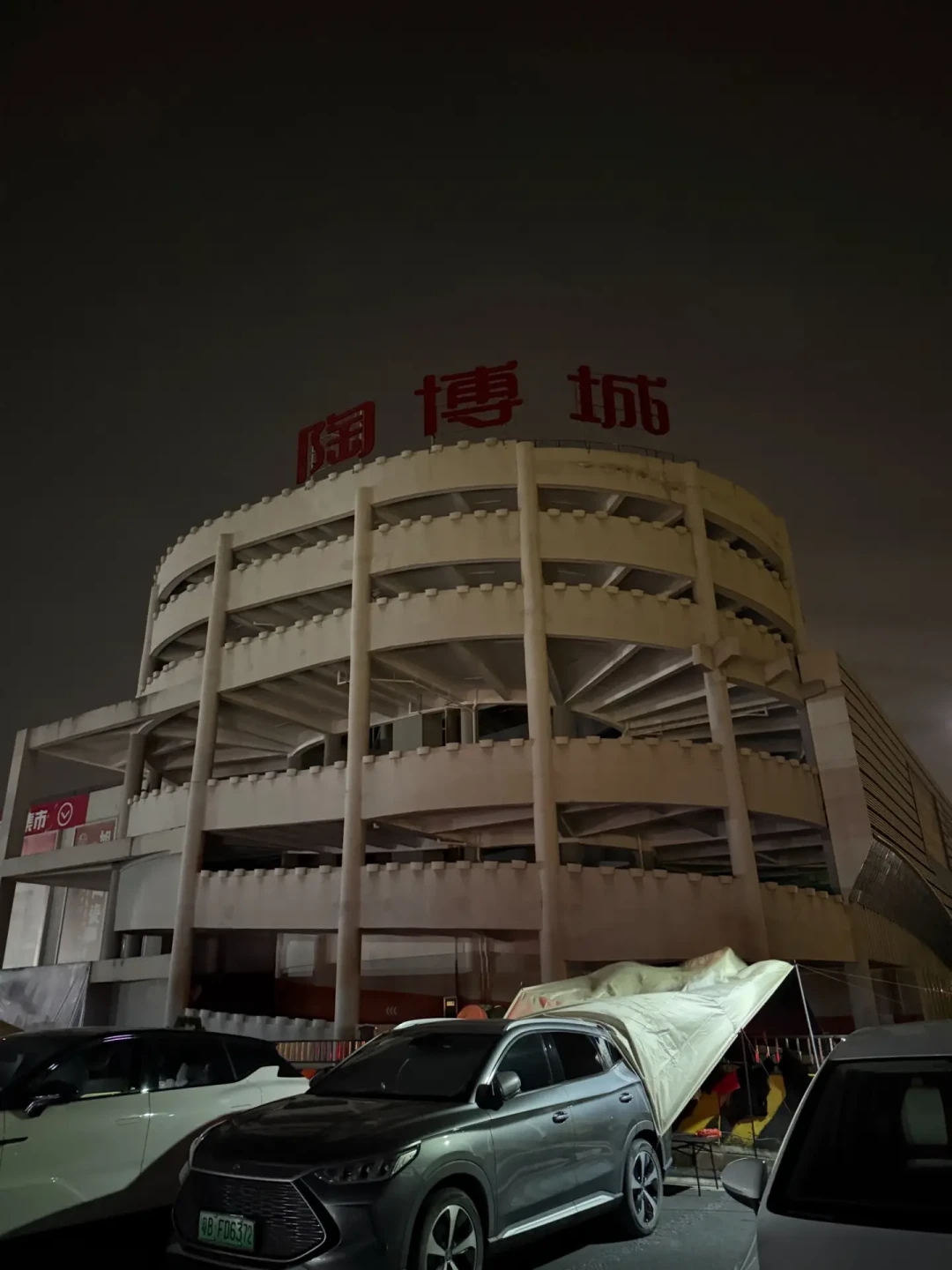 床车占比从10%冲到40%：对完全国40多条