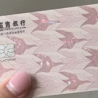 兴业积分12月起按月封顶、农行把5倍积分卖成月卡、招行要靠报名:网付积分规则被悄悄改了三遍,双11付尾款前先查清你的刷卡姿势