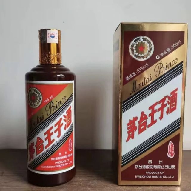 紫迎宾金王子，到底选哪个
