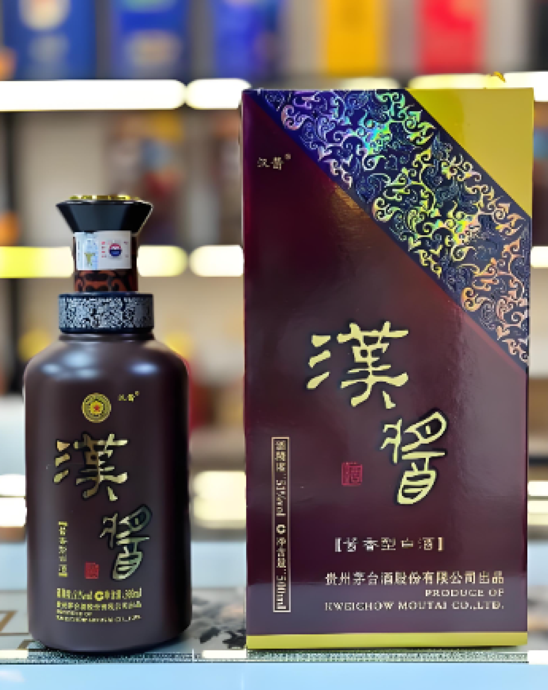 汉酱瓶身与外盒
