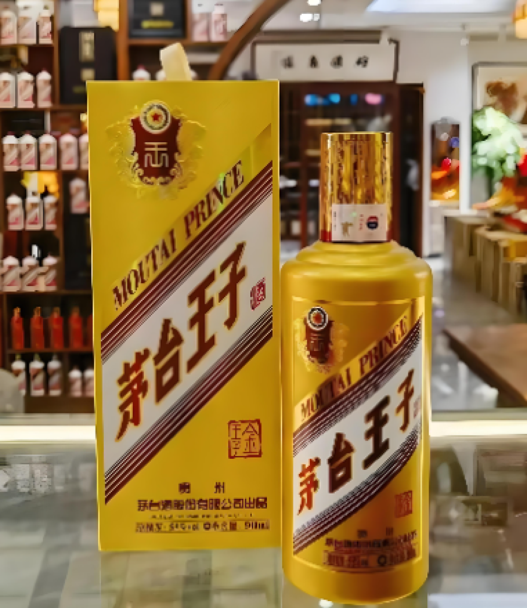 茅台王子酒金王子瓶身与外盒