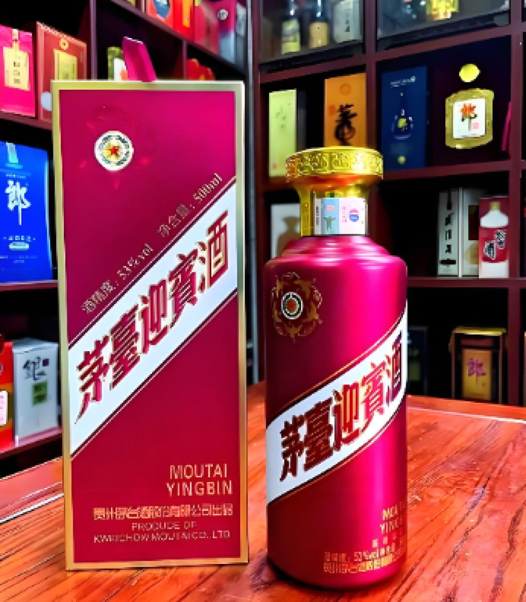 茅台迎宾酒紫迎宾瓶身与彩盒