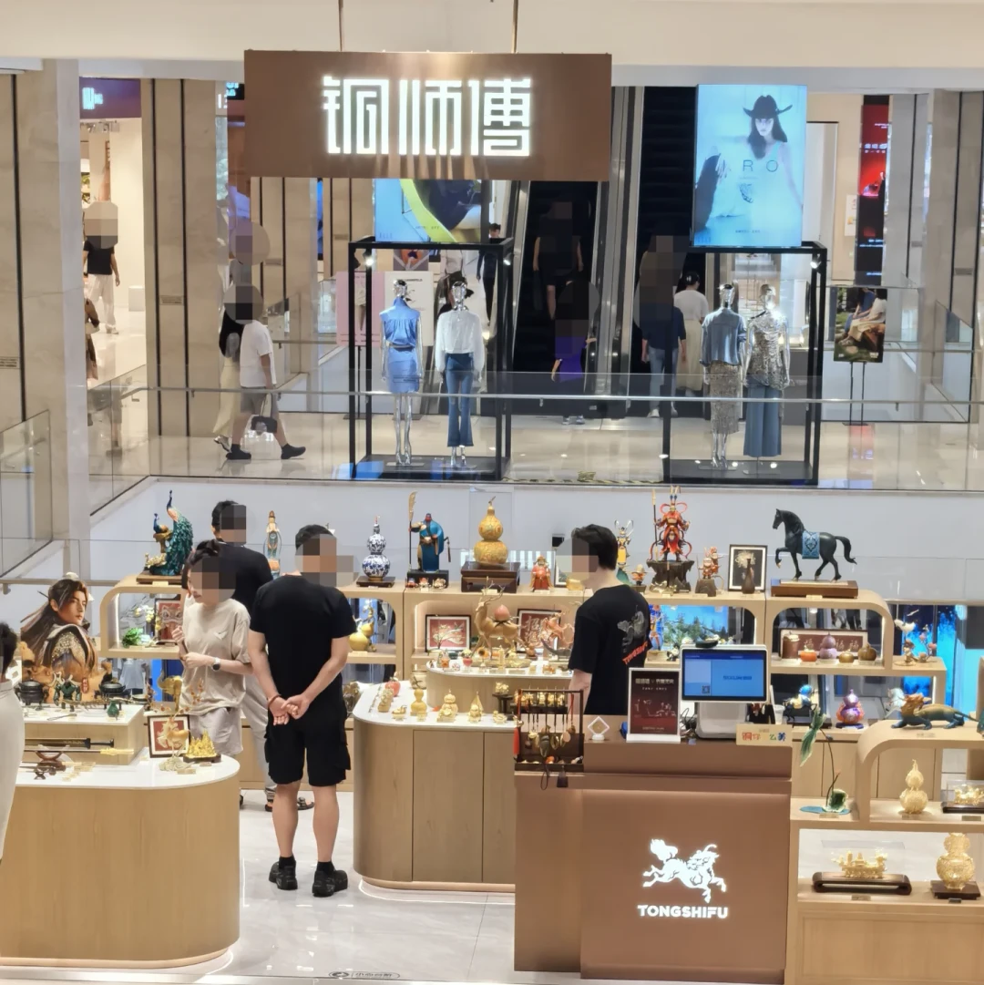 铜师傅迪士尼铜米奇明晚20:00开抢:雷军投的