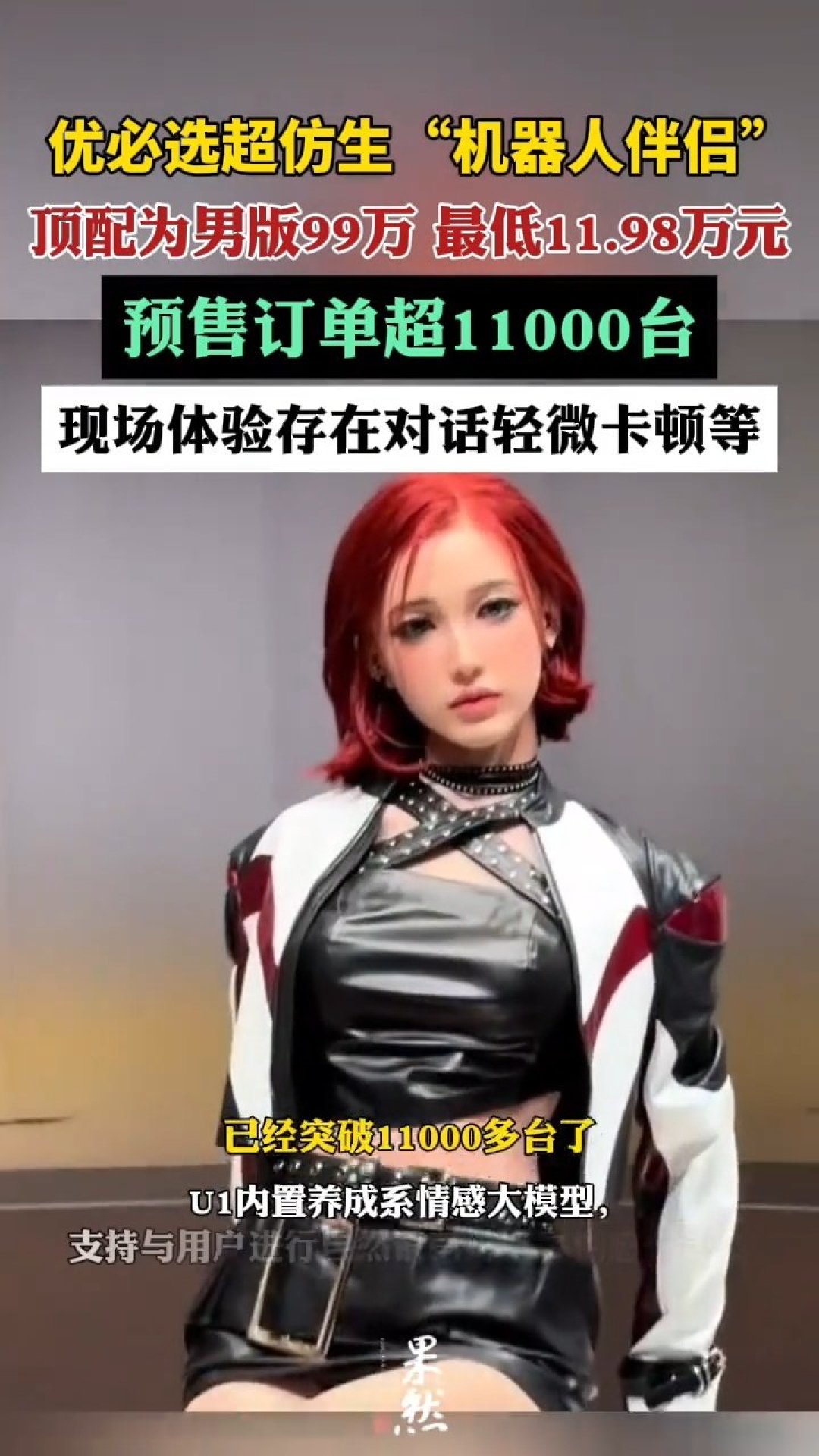 11.98万