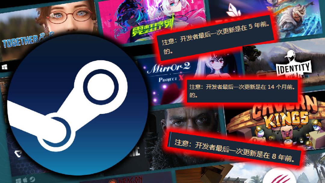 支持梦想还是当冤大头？Steam EA游戏过半一年没更新