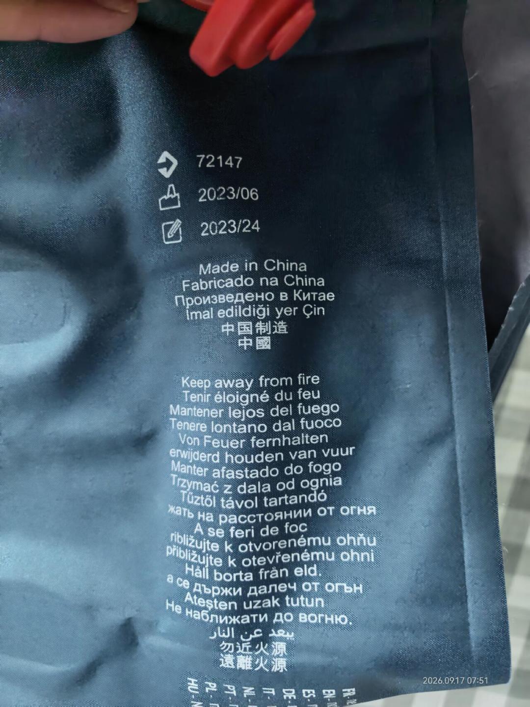 迪卡侬集体