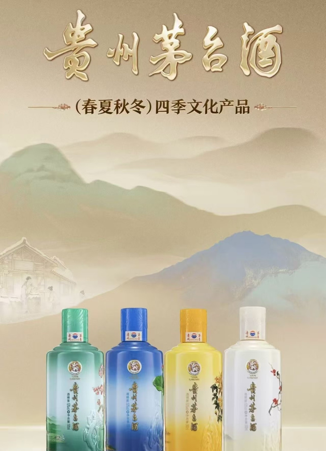 「1639抢到、1620被收」撞上「酒行1950还涨价」:双11茅台入手党,20号晚8点闸门前,先把价梯、渠道、验真这三本账对完