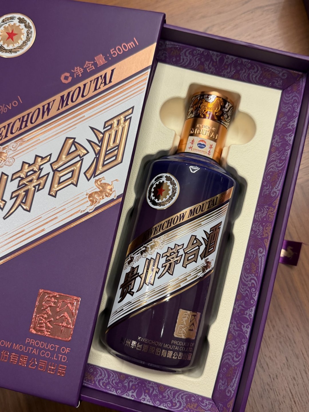 「1639抢到、1620被收」撞上「酒行1950还涨价」:双11茅台入手党,20号晚8点闸门前,先把价梯、渠道、验真这三本账对完