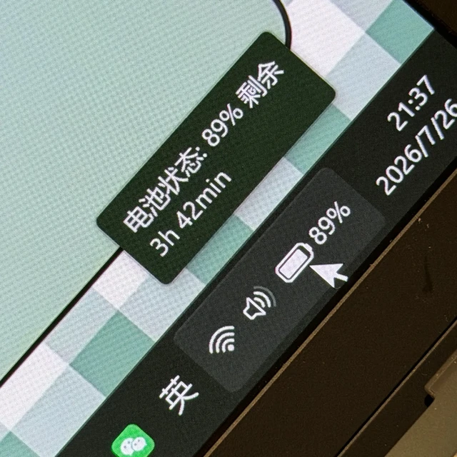 为什么恨小黑恨到疯的人，创业后反而自己买？答案在这两本账里