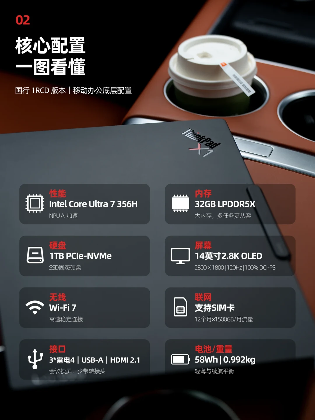 为什么恨小黑恨到疯的人,创业后反而自己买?答案在这两本账里