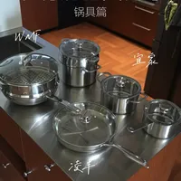 别把有钛当纯钛，官号特卖明晚8点开抢 | WMF 10.19日报