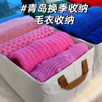换季毛衣收纳和双十一避坑 | 收纳10.19日报