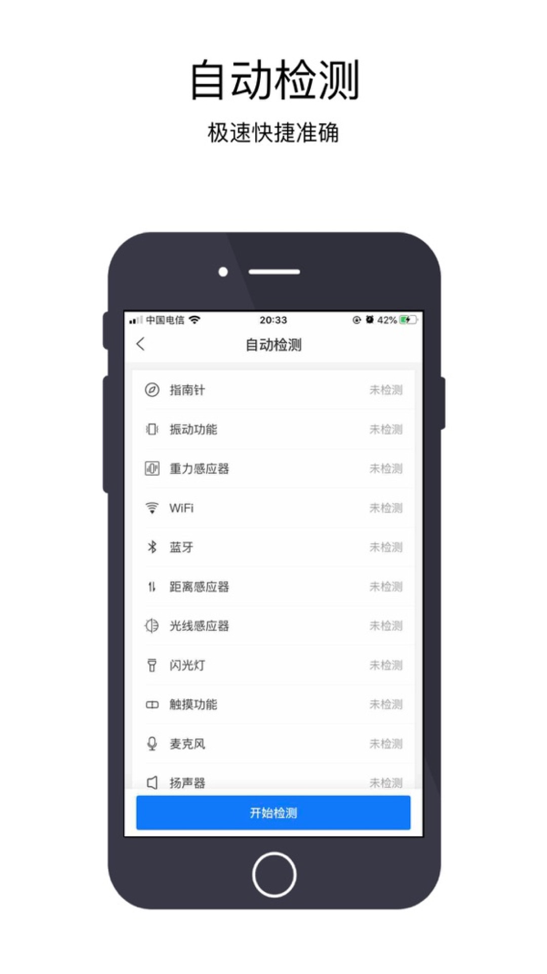 iPhone 18 Pro「全身盲盒」开奖:混屏、QLC闪存、酒红褪色,哪些是真坑哪些是噪音?