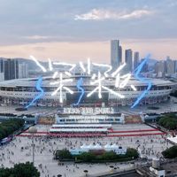 肖战25万天价票被辟谣，周深长沙站官方复盘发布 | 演唱会10.19日报