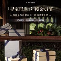 祖玛珑圣诞限定上柜、双11香水尾款窗口临近 | 女士香水10.19日报