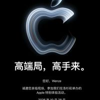 突发!  苹果官宣发布会,定档10月28日10点