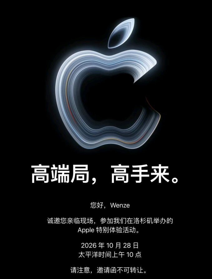 苹果iPad