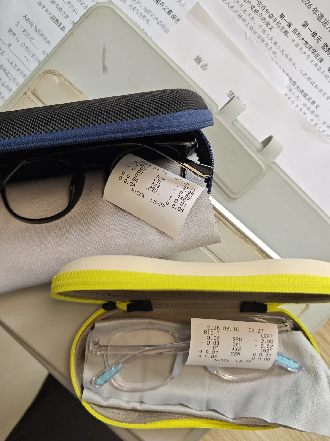 标价4980、街价800起:蔡司儿童镜片小瞳堡被门店推爆,我把临床口径、16个成交价和动态码验真一次排成一篇