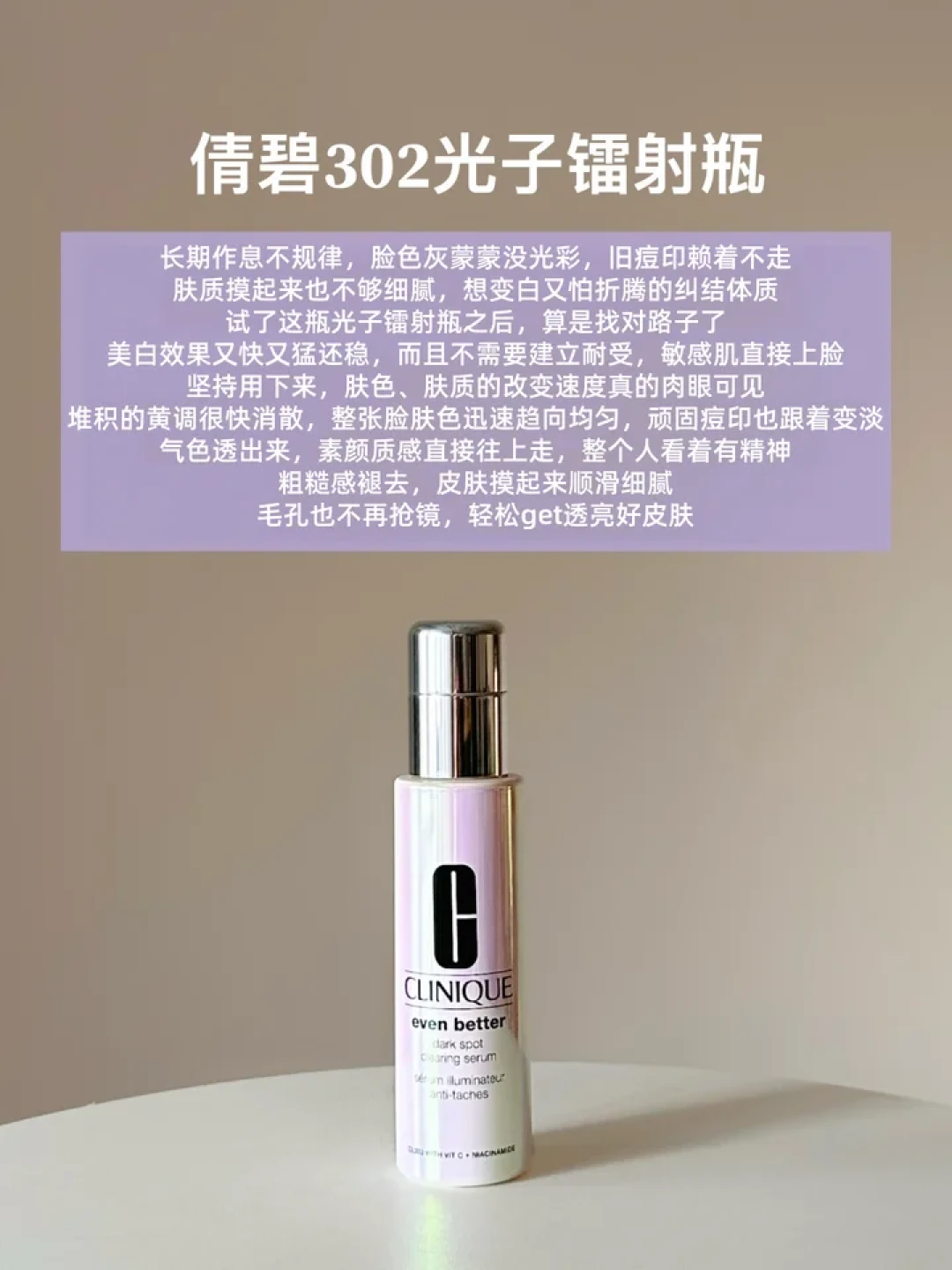 「6分钟发5篇面霜横评」撞上「91个赞才懂B5要乳化」:换季烂脸的急救党,20号晚8点闸门前,先把分型、用法、囤单这三本账对完