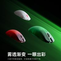 国产鼠标新品扎堆，联名键盘20日20点开抢 | 电脑外设10.19日报