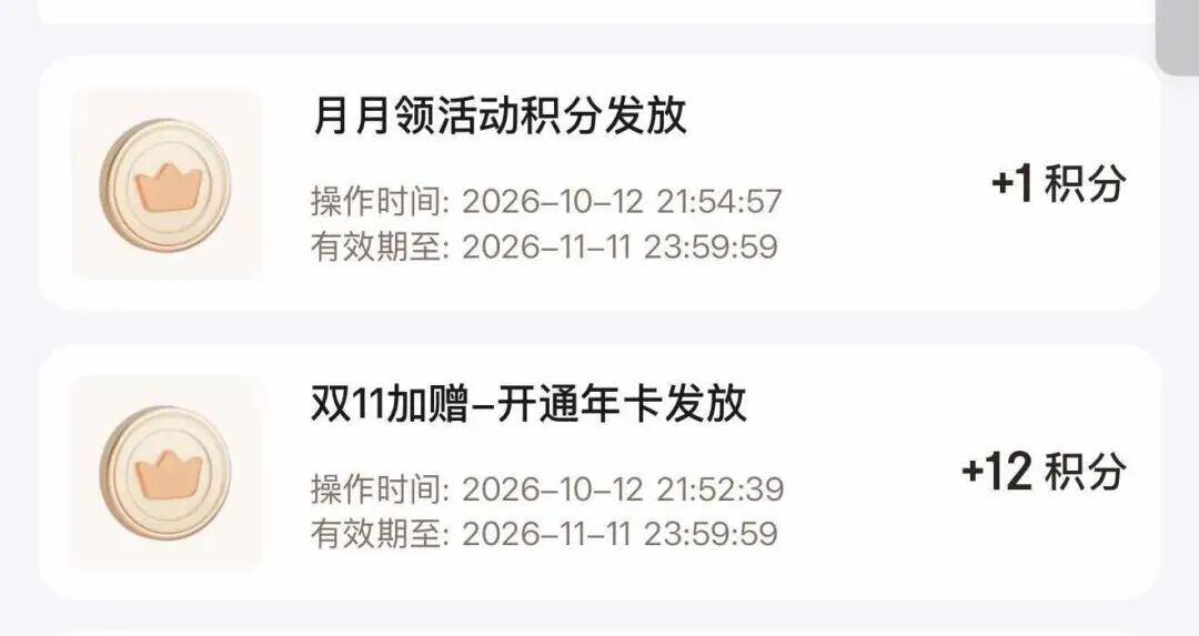 双11的1555元券包别乱膨:只有一次机会,这三笔账算完再下单