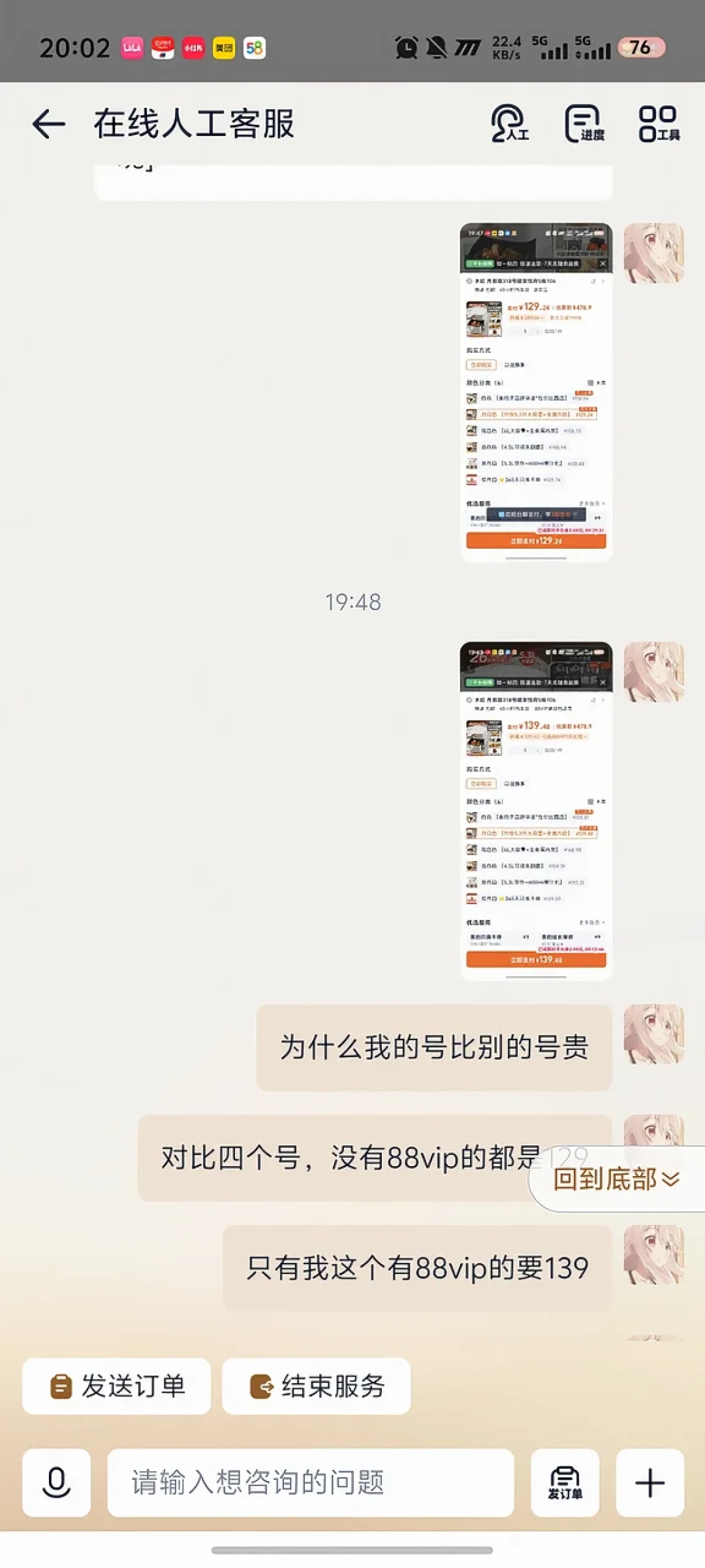 双11的1555元券包别乱膨:只有一次机会,这三笔账算完再下单