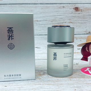 车载怡神、家居清新,吾非香薰百搭好用,美好心情每一天