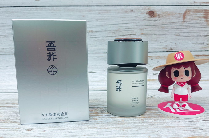 吾非车用香水