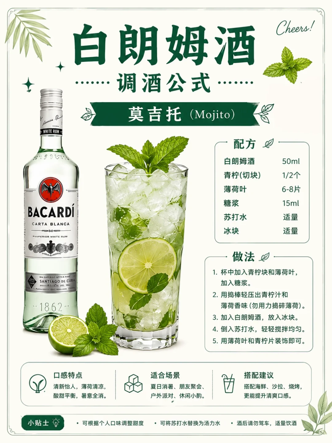 「买2瓶送雪克壶」撞上「先买量酒杯」：双11居家调酒对账党，20号晚8点闸门前，先把价梯、吃灰、开瓶窗口这三本账对完