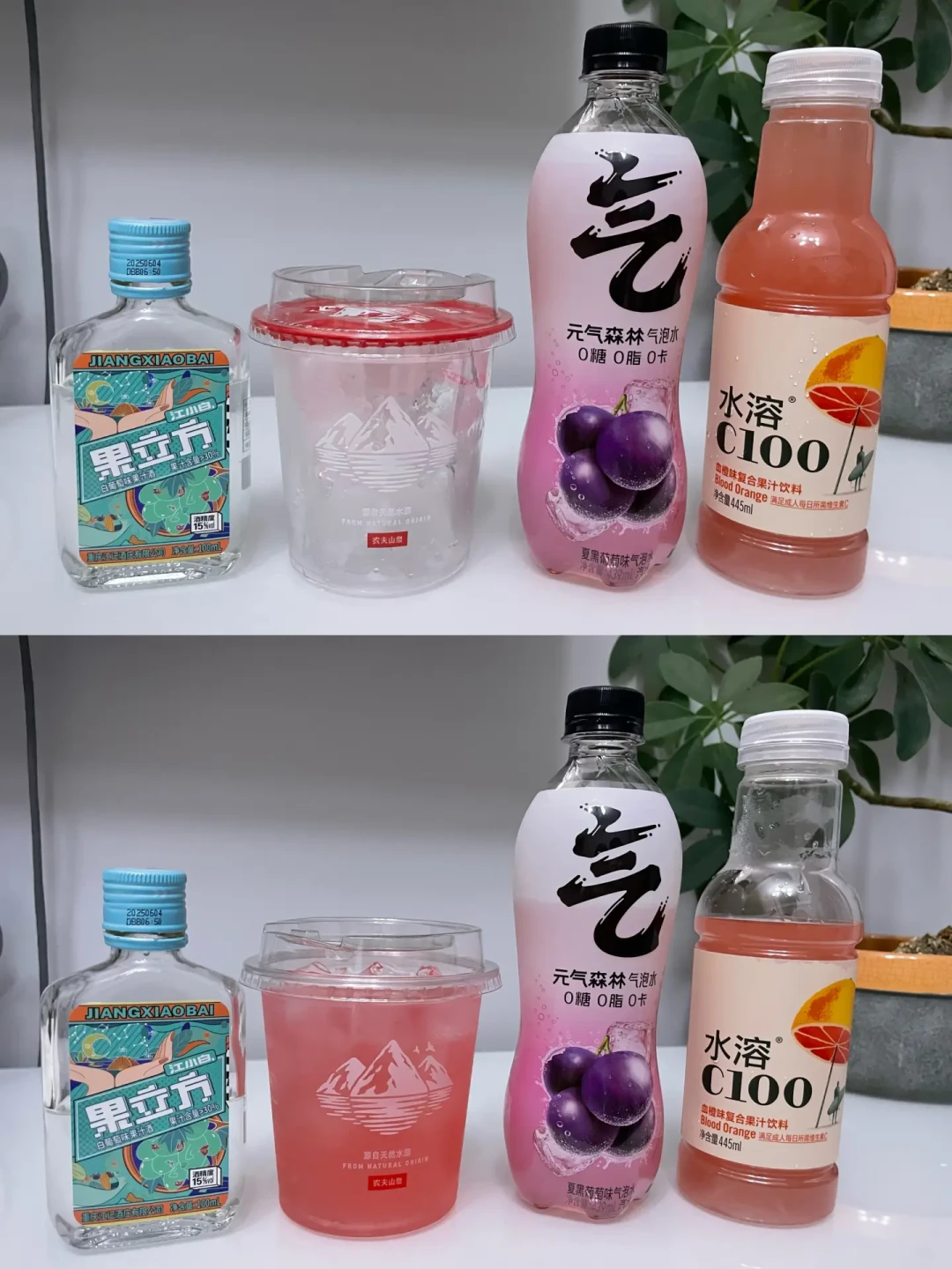 「买2瓶送雪克壶」撞上「先买量酒杯」：双11居家调酒对账党，20号晚8点闸门前，先把价梯、吃灰、开瓶窗口这三本账对完