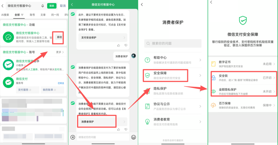 给人看照片被左滑?借手机前先开这3道锁