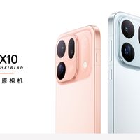 「X10国补4999」撞上「X9Pro到手3129」：OPPO双代旗舰蹲价党，双11 20号晚8点闸门前，先把价梯、代差、退路这三本账对完