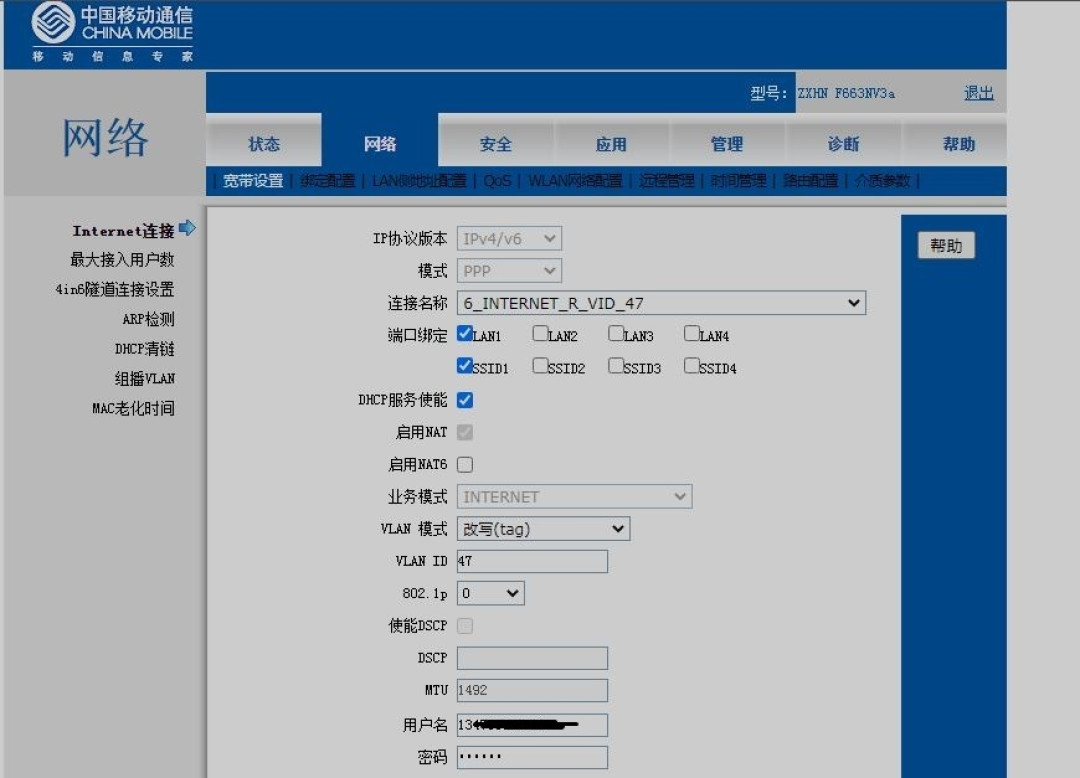 光猫改桥接=提速?变慢、断网都是真的,先做两组测速再动手