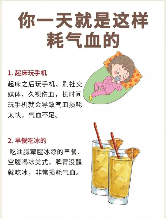 功能营养