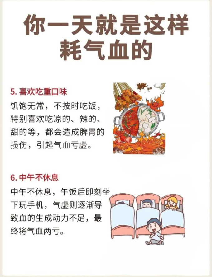 功能营养