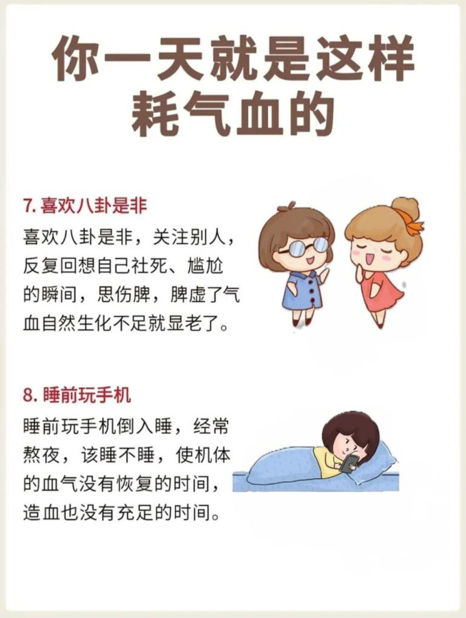 功能营养