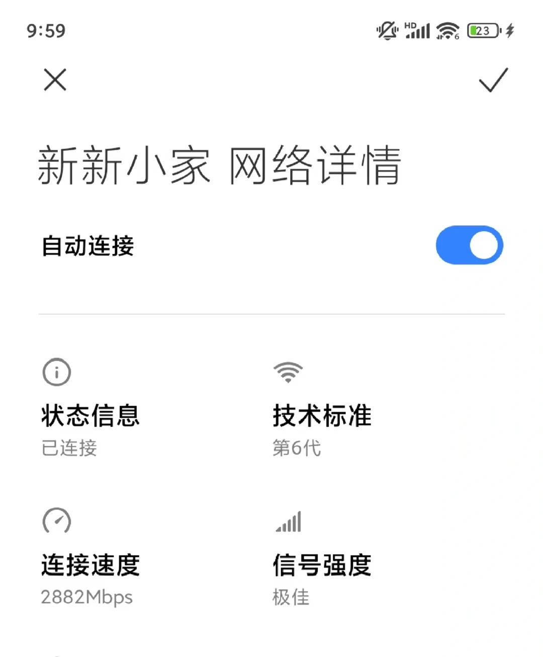 双11拆箱WiFi7路由器,手机却还显示WiFi6?先别退货,查这三处
