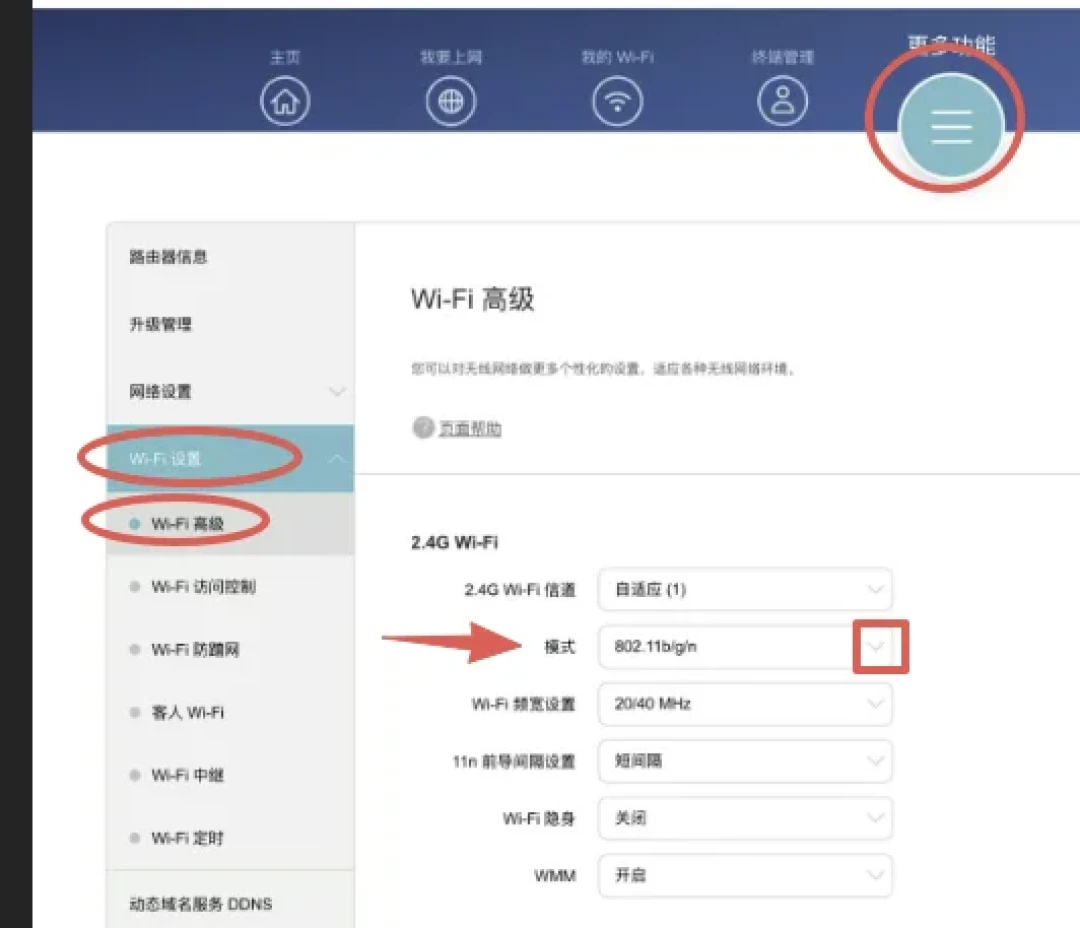 双11拆箱WiFi7路由器,手机却还显示WiFi6?先别退货,查这三处