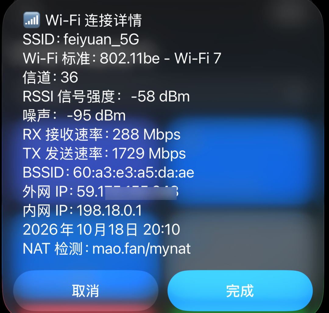 双11拆箱WiFi7路由器,手机却还显示WiFi6?先别退货,查这三处