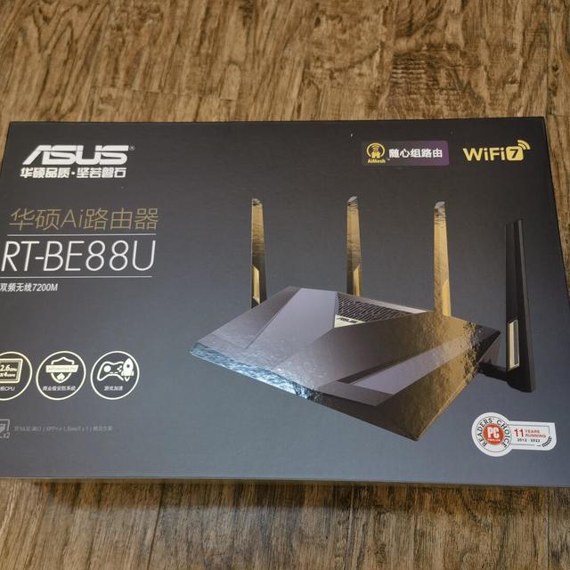 双11拆箱WiFi7路由器，手机却还显示WiFi6？先别退货，查这三处
