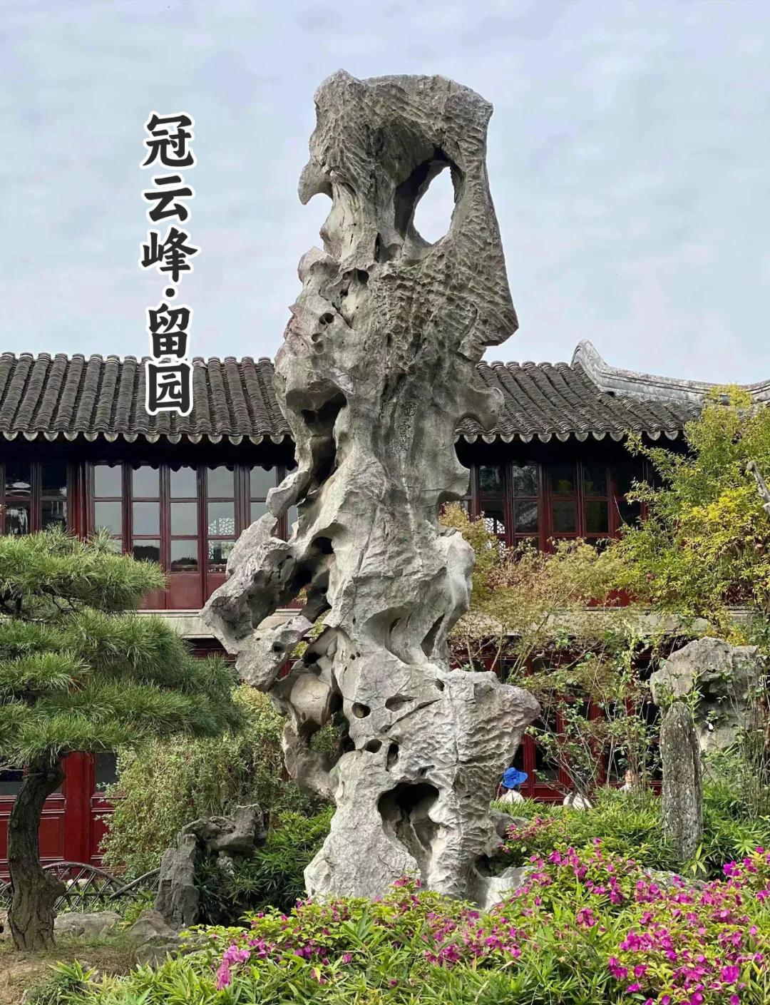 瘦皱漏透：古人赏石的评级标准，正好用在你捡的石头上