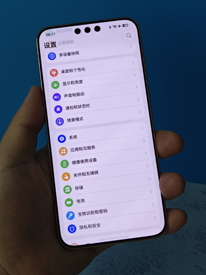 华为手机